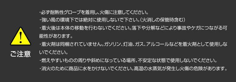 意外とカンタン！燻製調理もできる