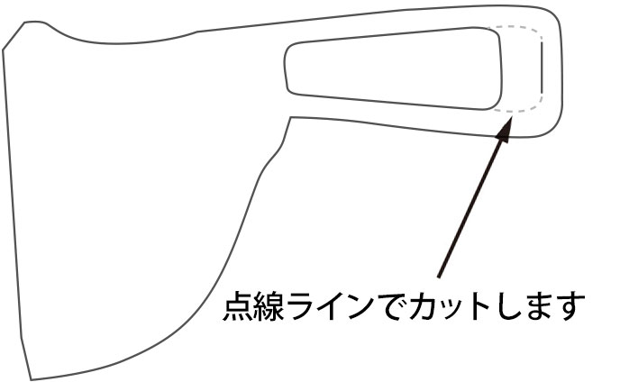 サイズの調整